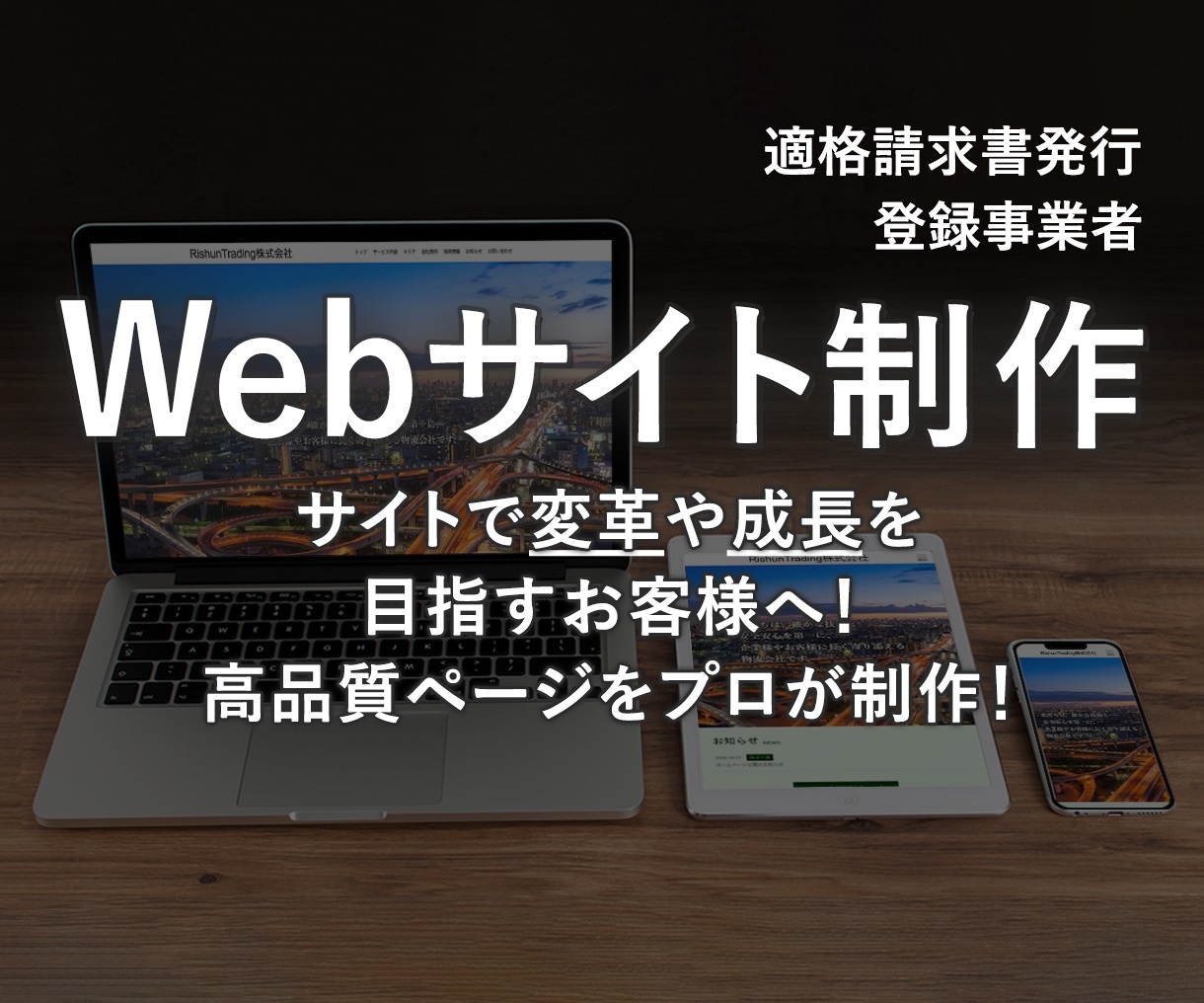 Webサイト制作・Webデザイン部門で3位(ココナラ)